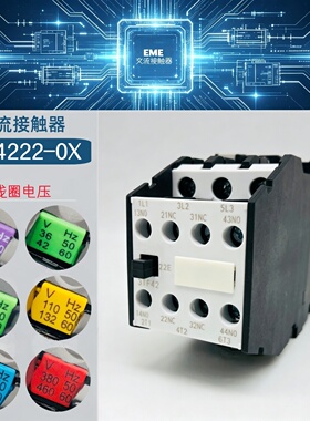 3TF42西门电子交流接触器3TF4222-0XM0 220V F0 110V 22E三相电梯