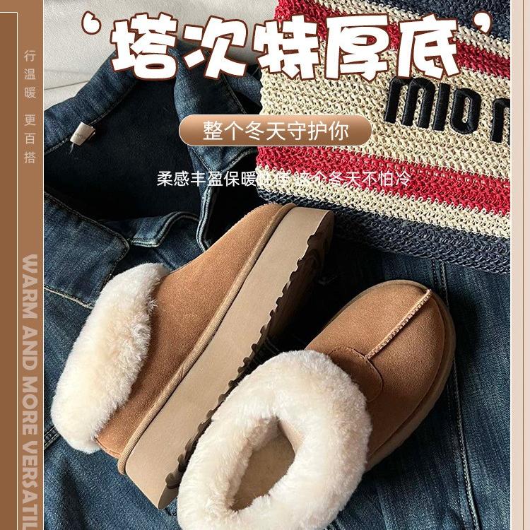 塔茨特厚底雪地靴女皮毛一体冬季保暖一脚蹬懒人鞋棉鞋短筒面包鞋