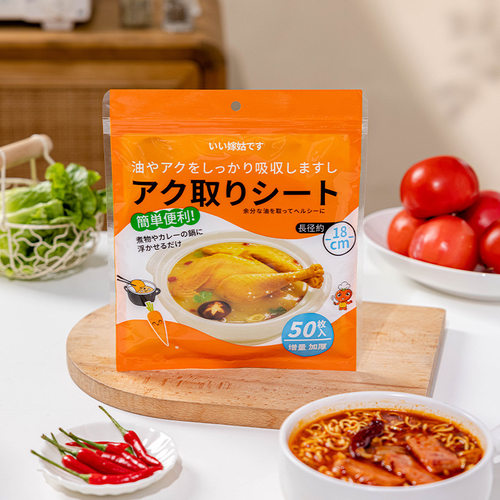 吸油纸食物厨房煲汤炖喝汤用食品级食用滤油纸吸油膜厨房烘焙