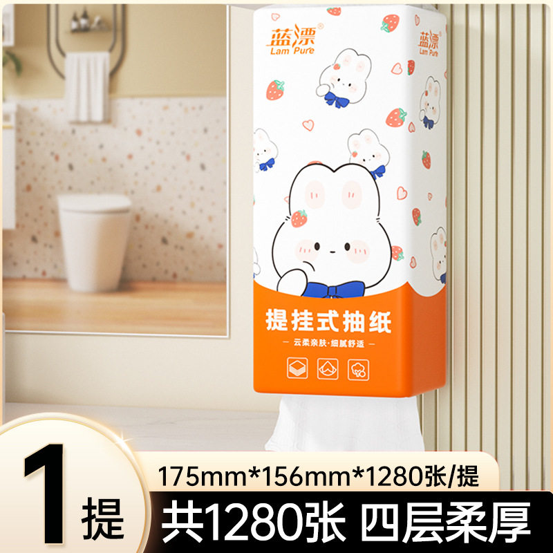 蓝漂工厂厂家纸巾壁挂式大包抽纸家用悬挂式卫生餐巾纸挂抽纸