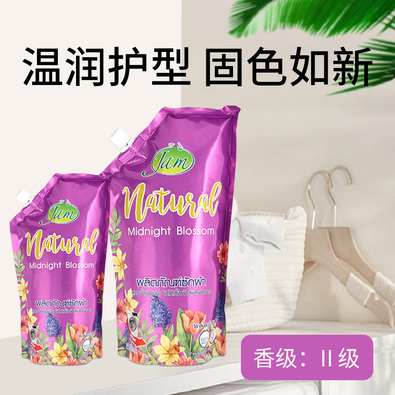 泰国JAM内衣洗衣液750毫升装原装进口可机洗消毒清新留香内衣裤