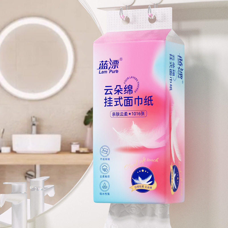 蓝漂【彩虹羽毛】家用挂式纸巾原生木浆四层加厚家用白色纸巾