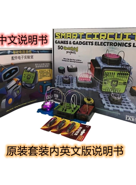 六一儿童玩具礼物美国smartlab智能电路物理实验电路玩具8-15岁61