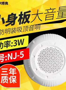 消防喇叭报警专用定压广播扬声器