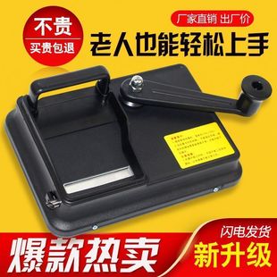 新款 6.5耐用手摇双导轨填丝卷机器 卷烟机手动家用推拉卷烟机8.0