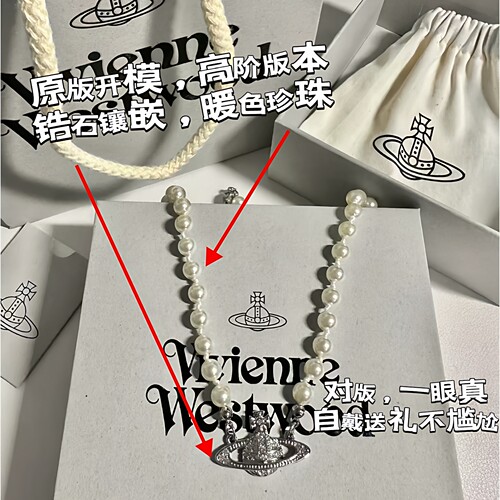 西太后项链女土星red同款珍珠轻奢小众设计高级闺蜜礼物