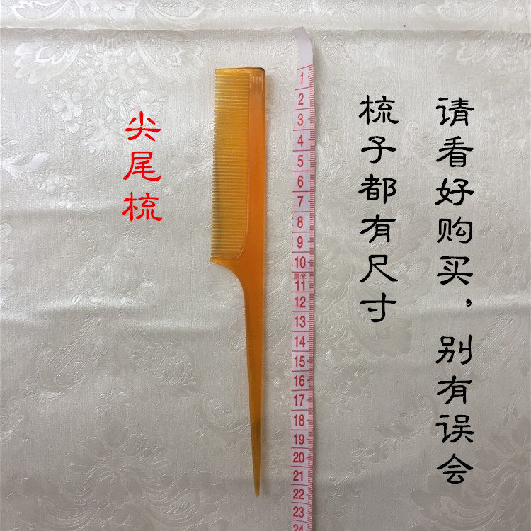 Accessoires pour perruques - Ref 229249 Image 4