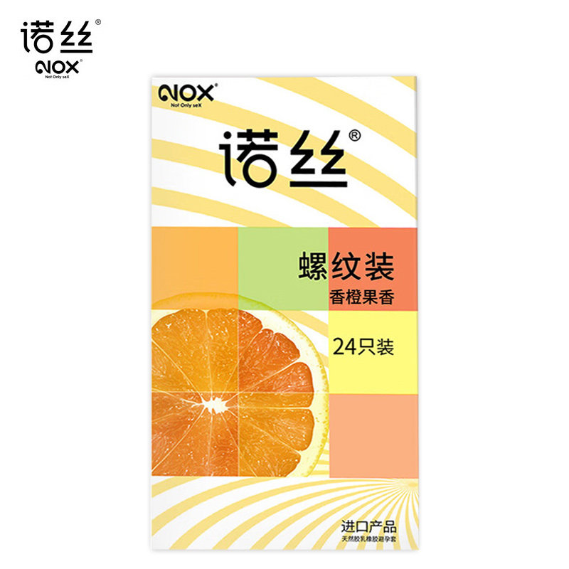 正品NOX诺丝安全套24只装香橙果香螺纹型避孕套成人情趣用品进口