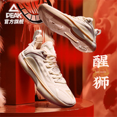 学生低帮 男士 匹克态极闪现5比赛篮球鞋 轻便耐磨缓震防滑实战球鞋