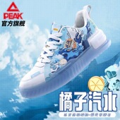 男士 匹克态极板鞋 涂鸦厚底运动鞋 男鞋 爱定客联名夏日派对休闲鞋