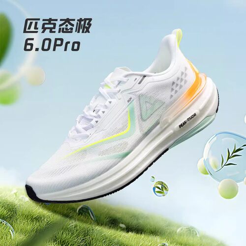 匹克态极6.0pro跑鞋男女竞速训练