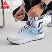 匹克态极6.0乘云缓震跑鞋 ET43607H 男女轻便透气耐磨跑步鞋 夏季 款