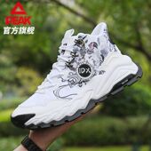 匹克态极征途爱定客联名潮启千年户外涂鸦休闲鞋 防滑减震运动鞋