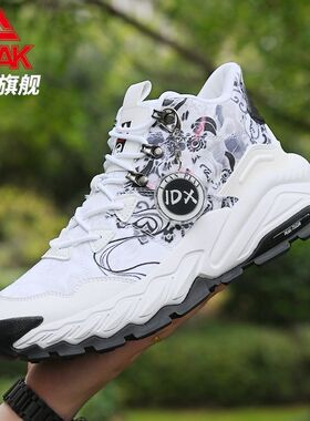 匹克态极征途爱定客联名潮启千年户外涂鸦休闲鞋防滑减震运动鞋