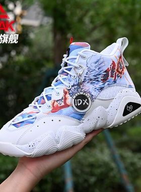 匹克态极6371老爹鞋海东青爱定客联名秋冬新款防滑耐磨减震休闲鞋