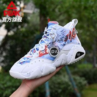 防滑耐磨减震休闲鞋 匹克态极6371老爹鞋 海东青爱定客联名秋冬新款