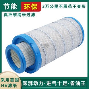 K2750空滤适配东风天龙 AA2959客车空气滤清器滤芯 AF26431/26432