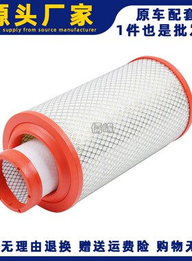 K2036空气滤芯适配重汽757B南俊解放霸铃空滤清器空气格粘芯通孔