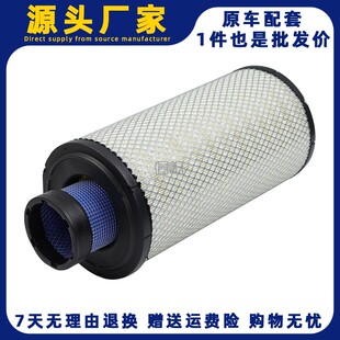 K2041空气滤芯适配xiao松PC200-7210-7120-6-7 130-7挖掘机滤清器