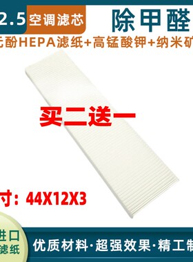 适配挖掘机滤芯新款山东临工55/60E/65/65F/LG665/660E/F空调网格