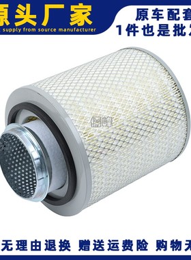 K2425空气滤芯适用厦门金旅考斯特中巴车XML6700东风超龙空滤清器