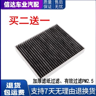 适配陕汽德龙 X6000 X5000S 空调滤芯空调滤清器过滤网空调格空滤