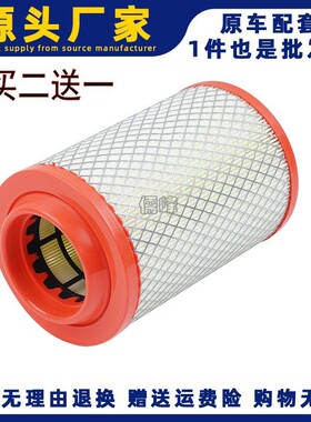 K1522适配长安神骐T20 凯马K3飞碟 MX缔途GX空气滤芯清器格铁网