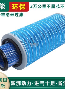 K2448空滤适配大运风度斯太尔德龙解放中联徐工吊车空货车气滤芯