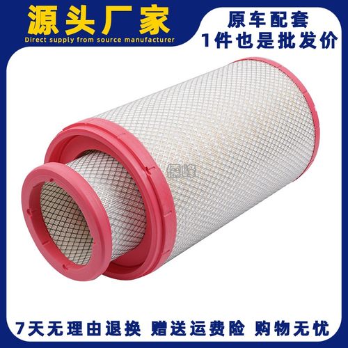 K2950PU空气滤芯适配新款天龙KL465AF25127空滤AA2995雷诺450空滤