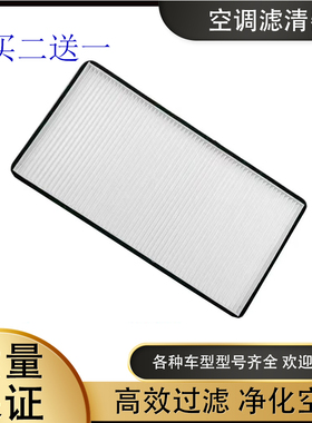 适用三一装载机956H5 955K1 956E空调滤芯55铲车滤清器过滤网格