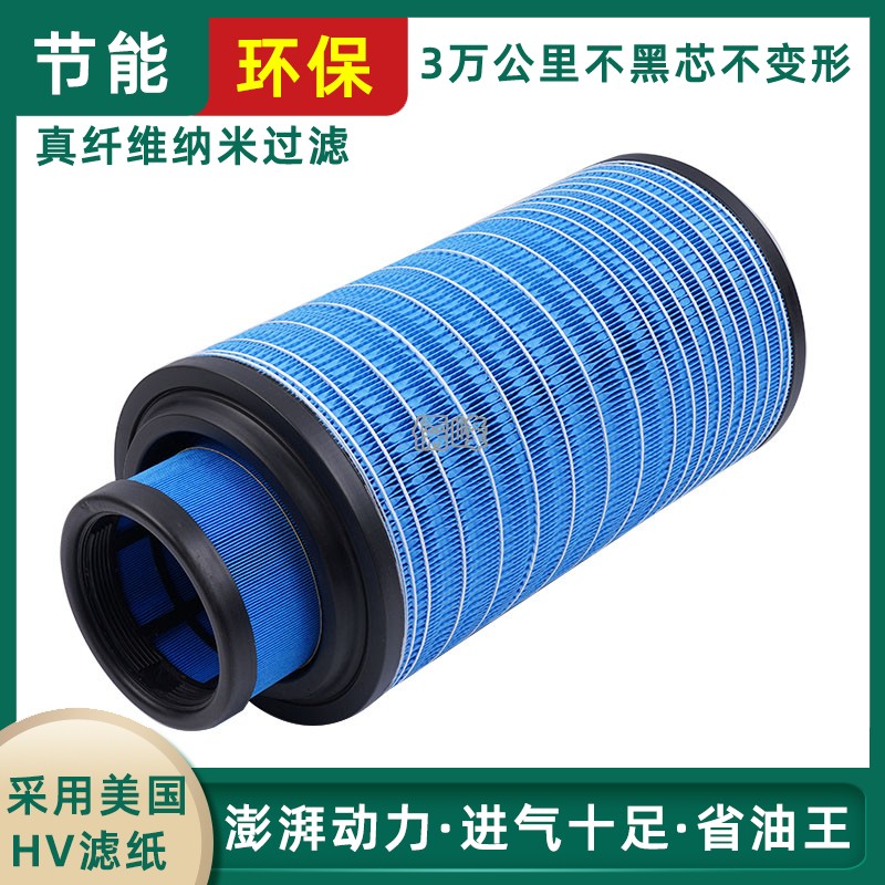 K2137PU空滤适配东风多利卡D6D7D8空气滤芯凯普特申龙空气滤清器