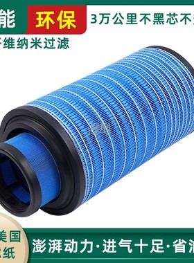 K2137PU空滤适配东风多利卡D6D7D8空气滤芯凯普特申龙空气滤清器