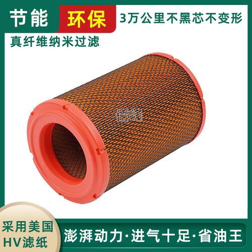 K1725空气滤清器适配江淮骏铃V5帅铃E空滤Q3空滤芯康铃J5J6空滤芯