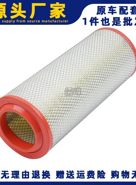 K1539空滤适配重汽王牌 737 757B 777轻卡南骏自卸车空气滤芯通孔