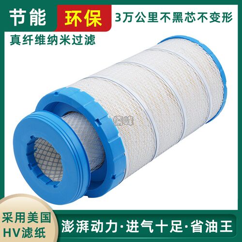 K2238空滤适配欧曼ETX3陕汽德龙L3000 空气滤芯欧马可S5空气格