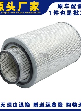 K3248空滤适配江淮格尔发K5空气滤芯格尔发K5红岩杰狮M100空滤