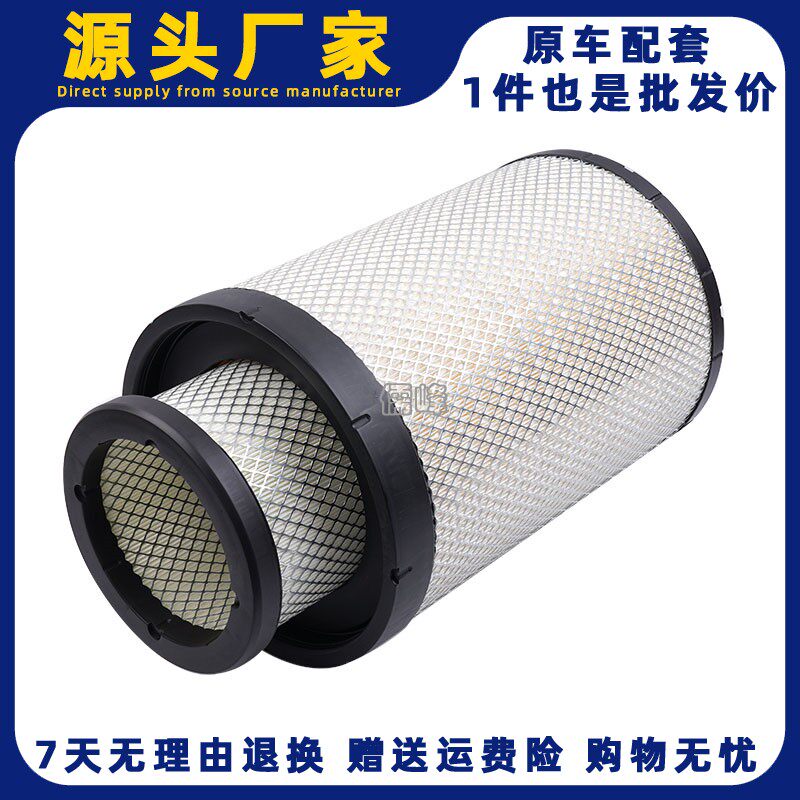 K3043平口空气滤芯适用于联合重卡欧曼工程车华菱汉马H6滤清器芯