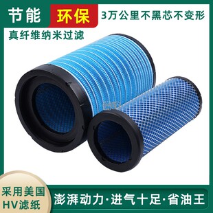 K2540空气滤芯适配乘龙H5M3德龙L3000徐工柳工855N铲车装载机空滤