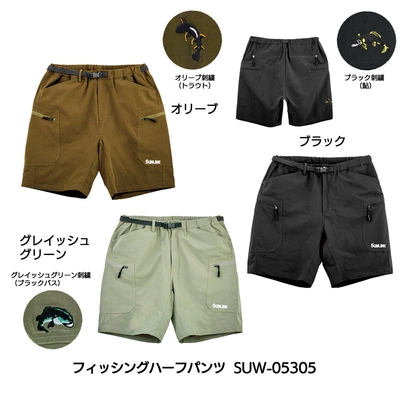 SUNLINE桑赖26SS SUW-05305 弹力舒适多口袋收纳短裤钓鱼裤