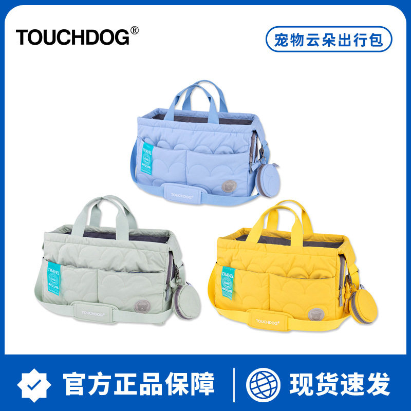 Touchdog它它狗包猫包大容量轻便猫咪背包泰迪外出便携宠物书包