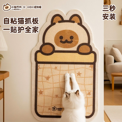 OOWOV旺佰福小猫阿狗暹罗猫抓板