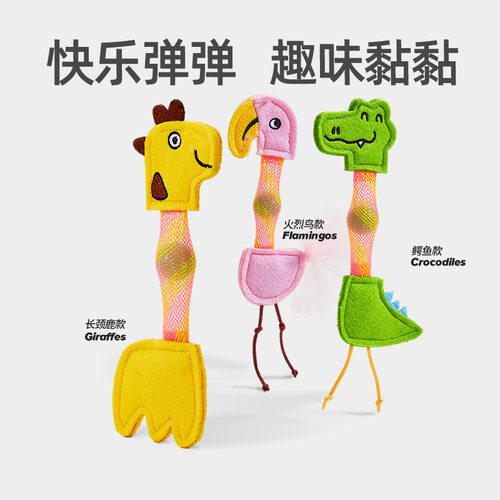 FOFOS两只福狸猫薄荷球逗猫棒