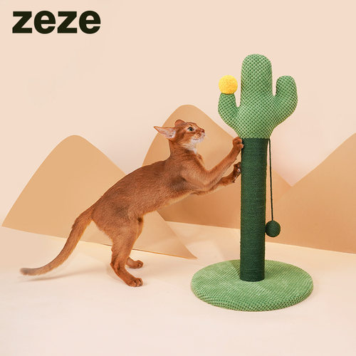 zeze仙人掌猫爬架猫抓柱薄荷玩具