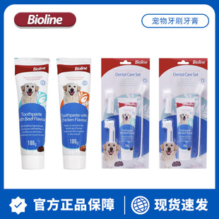 bioline宠物牙膏牙刷套装狗狗猫咪刷牙清洁口臭用品可食用亚马逊
