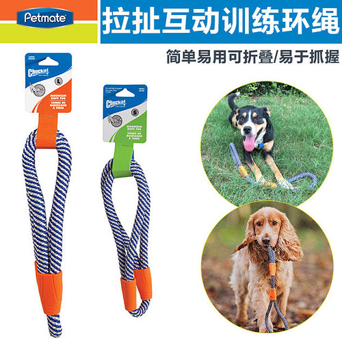 petmate宠物拉扯互动尼龙绳玩具