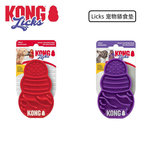 KONG宠物慢食垫Licks舔食垫丰容