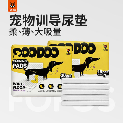 FOFOS两只福狸宠物尿垫尿片