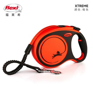 福莱希 德国flexi X霸王狗狗牵引绳自动伸缩中大型犬防爆冲
