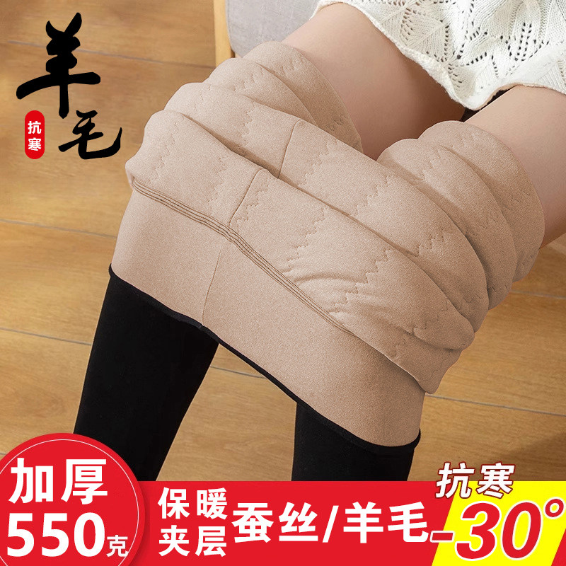 秋冬季女士内穿加绒加厚打底裤羊毛夹层大码踩脚保暖裤棉裤可外穿
