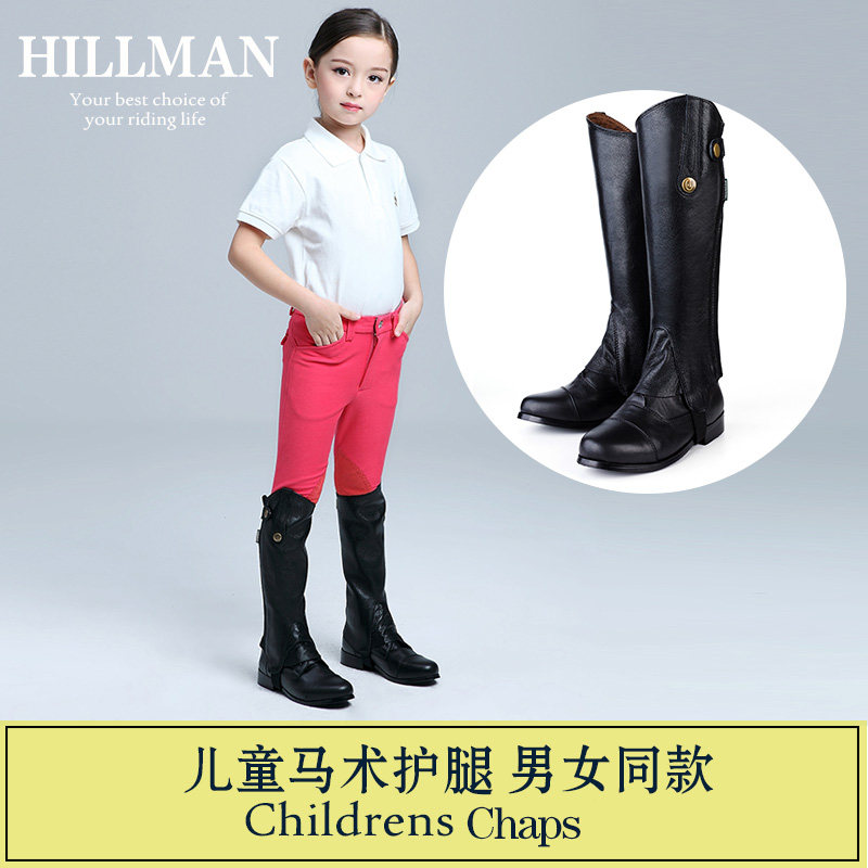 Article équitation HILLMAN - Ref 1381440 Image 1